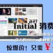 office破解版安卓