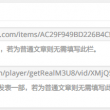 怎么用浏览器打开图片权限设置